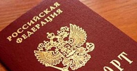 прописка в Сафоново